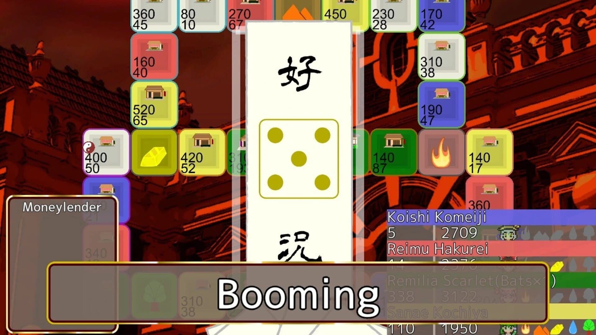 Touhou Money Stocks Shops screenshot 4
