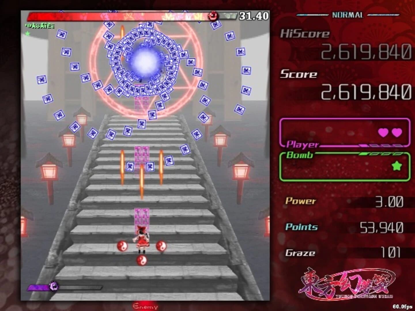 Touhou Phantasm Dream screenshot 1