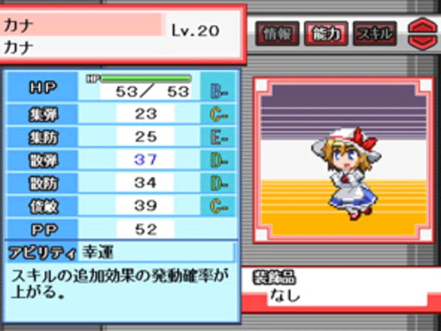 Touhou Puppet Dance Performance screenshot 4