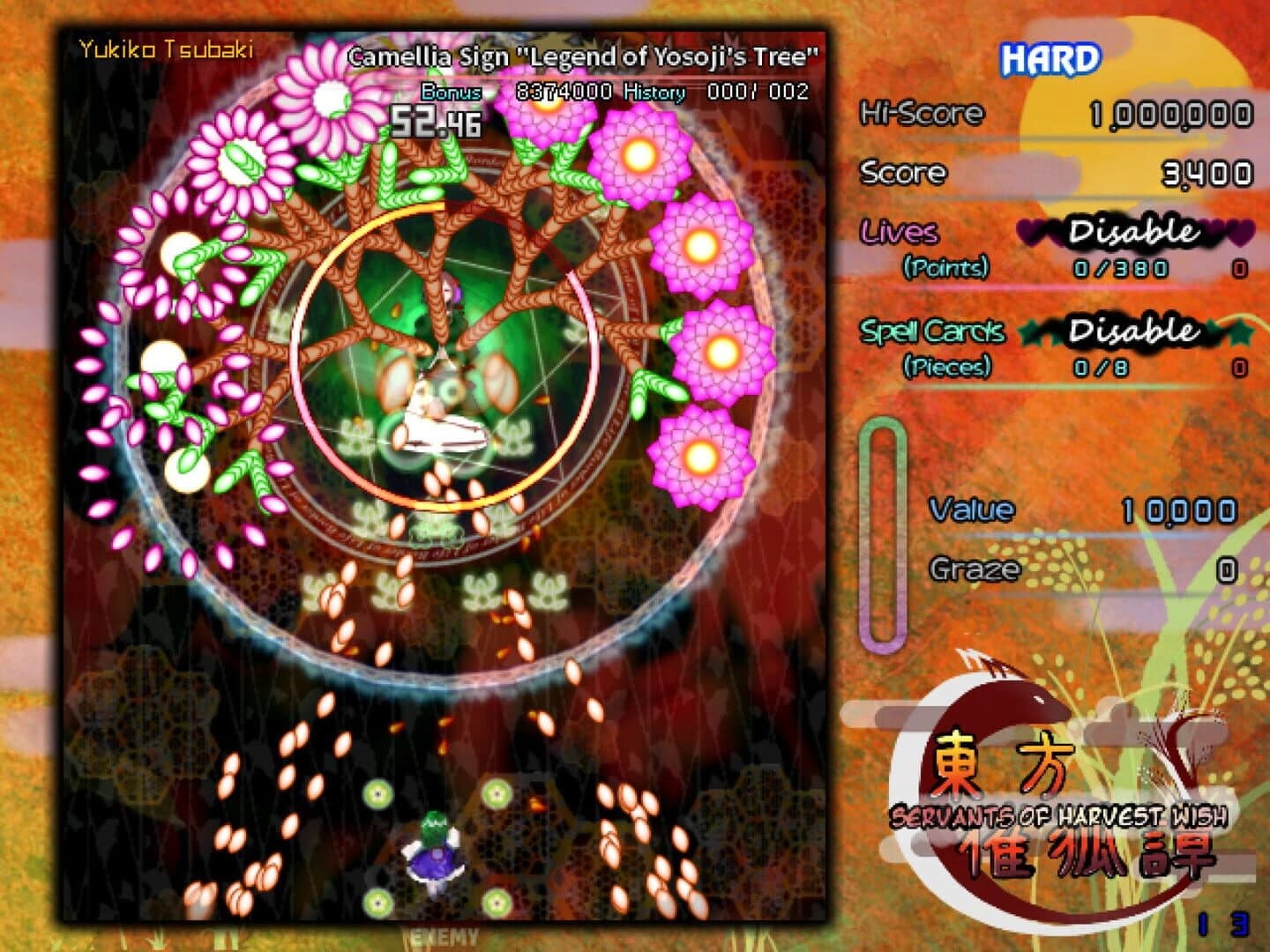 Touhou Saikotan: Servants of Harvest Wish screenshot 4