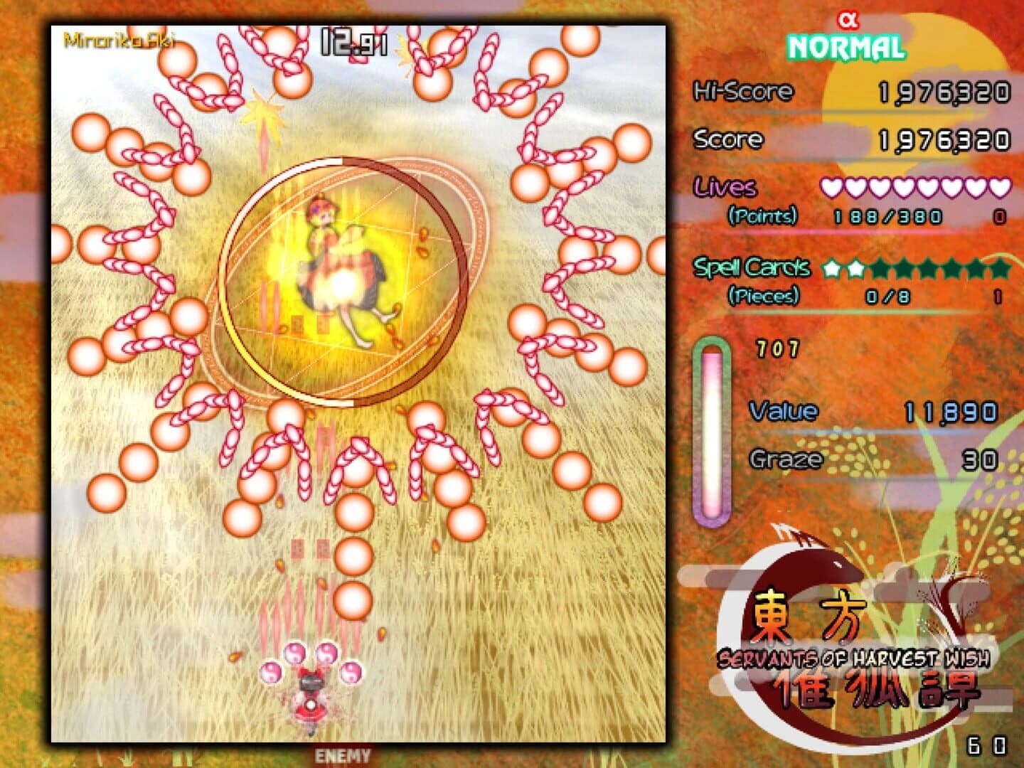 Touhou Saikotan: Servants of Harvest Wish screenshot 3