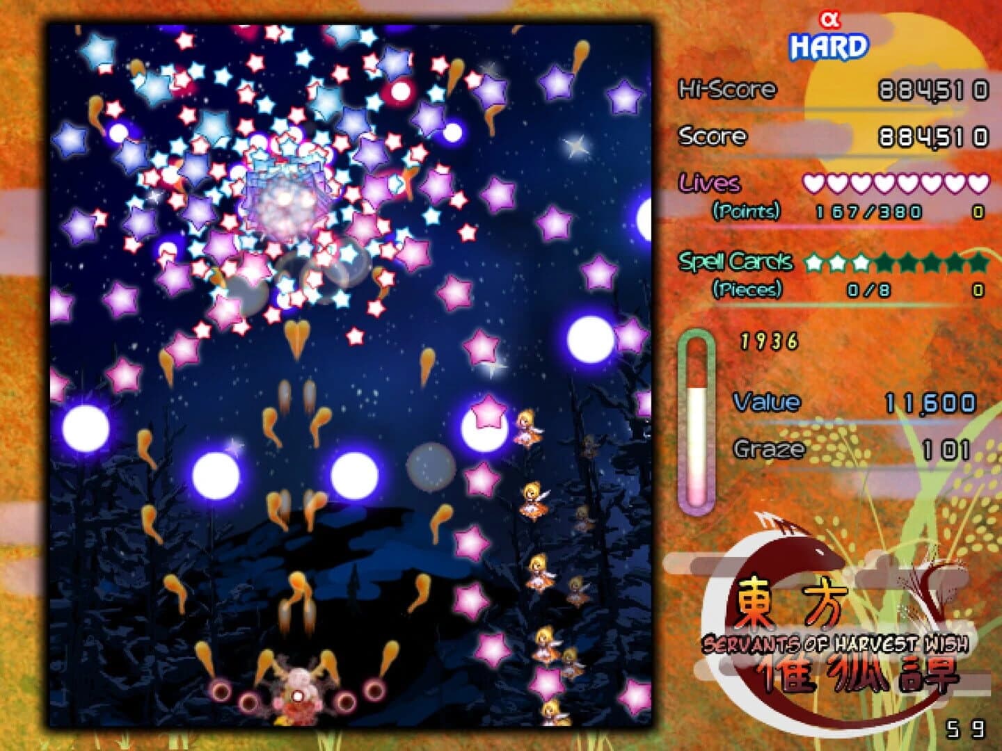 Touhou Saikotan: Servants of Harvest Wish screenshot 1