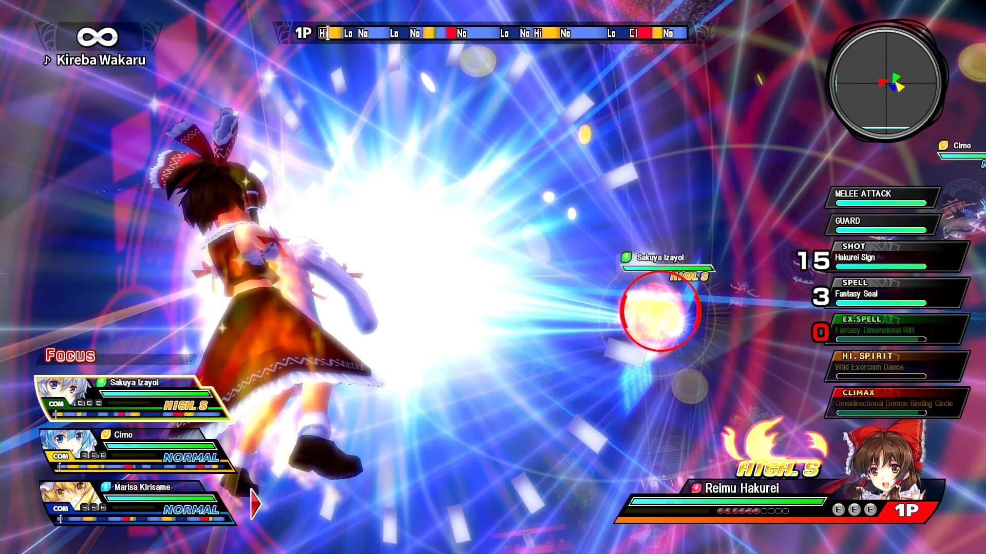 Touhou Sky Arena: Matsuri Climax screenshot 2