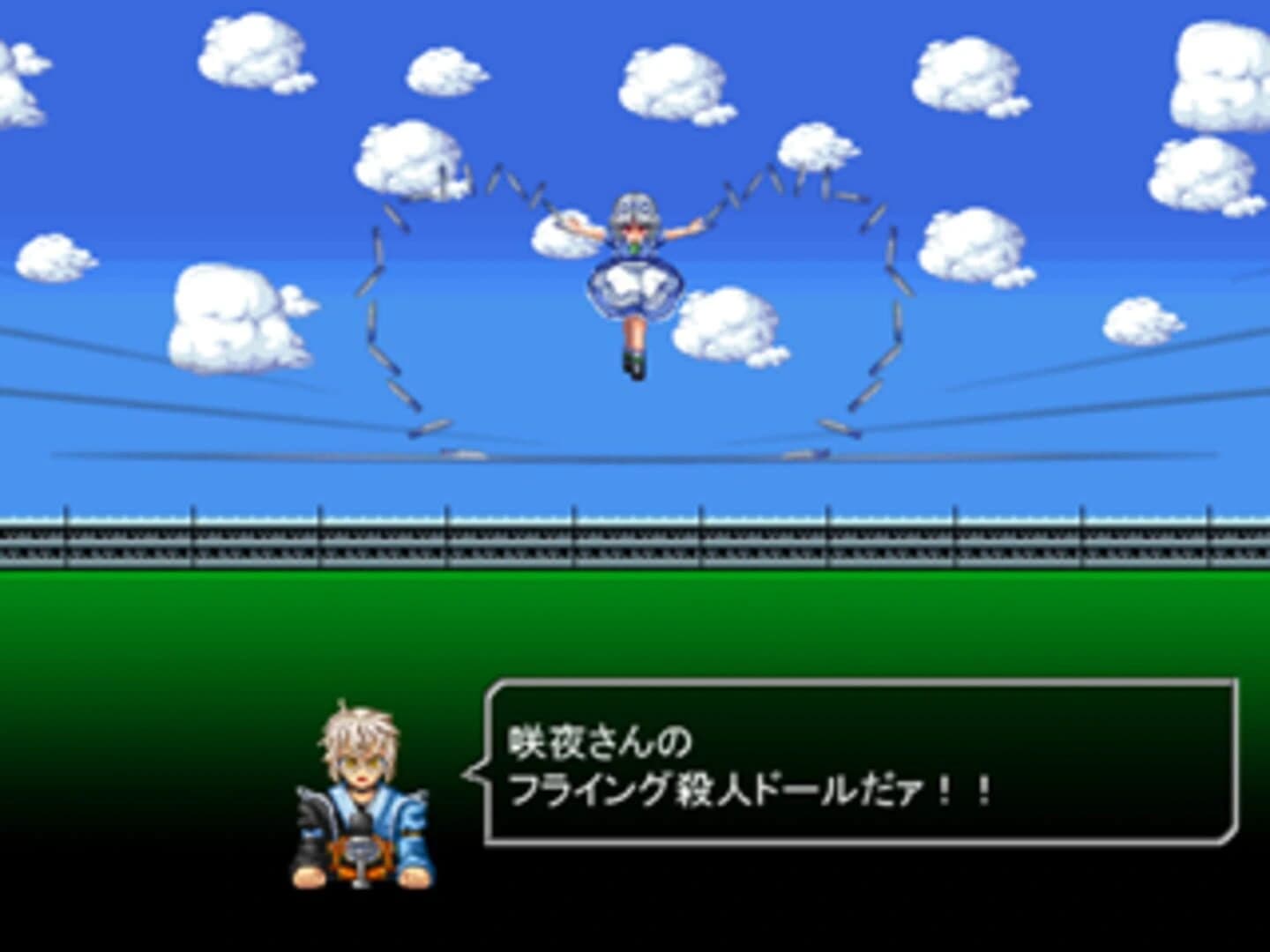 Touhou Soccer Moushuuden screenshot 3