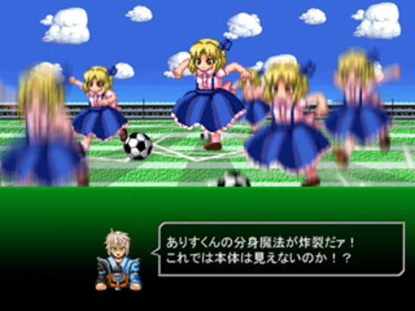Touhou Soccer Moushuuden screenshot 5