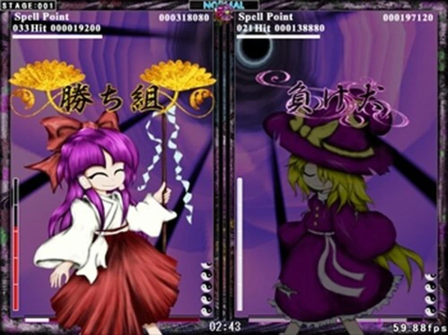 Touhou Usojikuu: Fools_rush_in screenshot 1