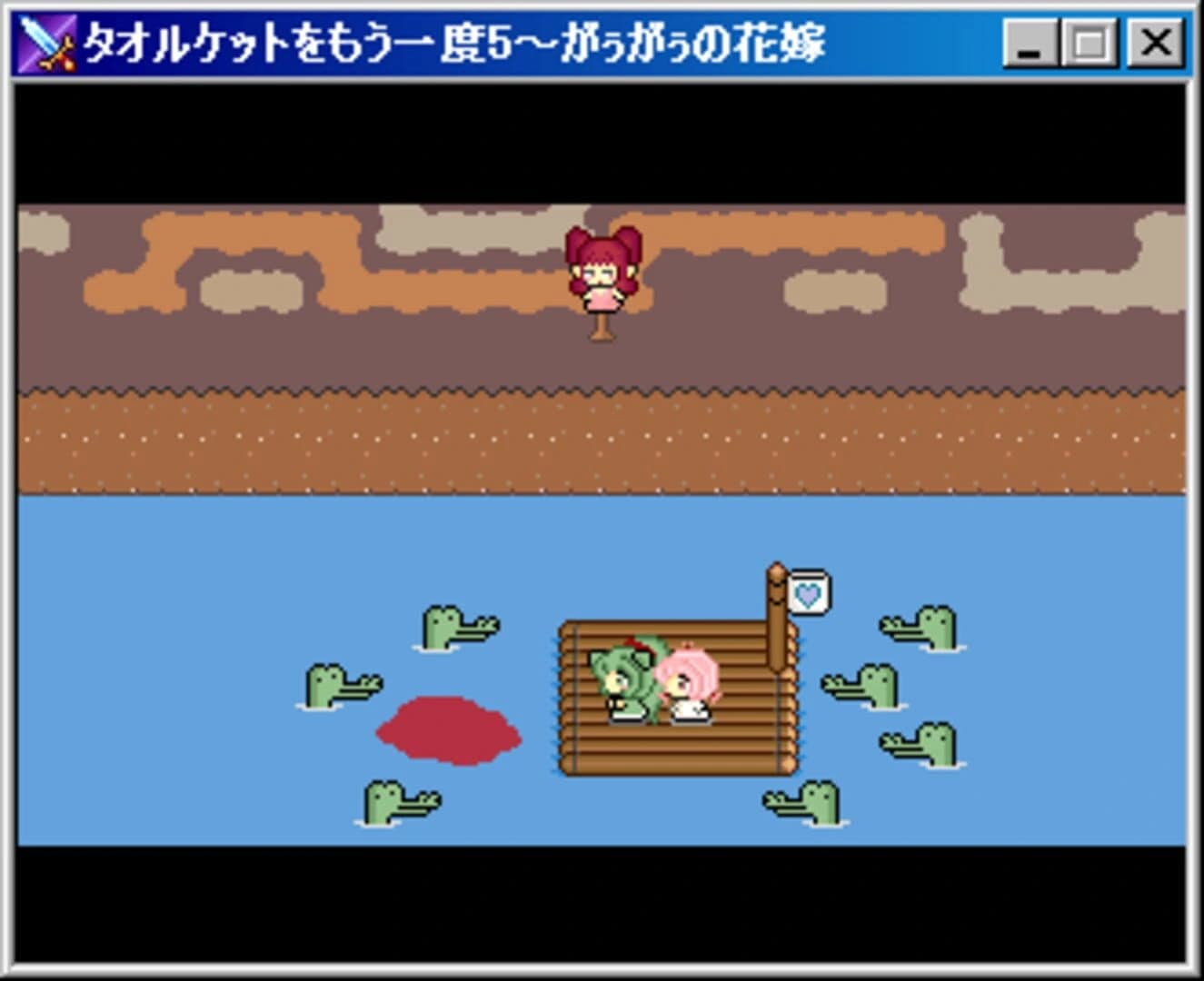 Towelket: One More Time 5 - Gaugau's Bride screenshot 3