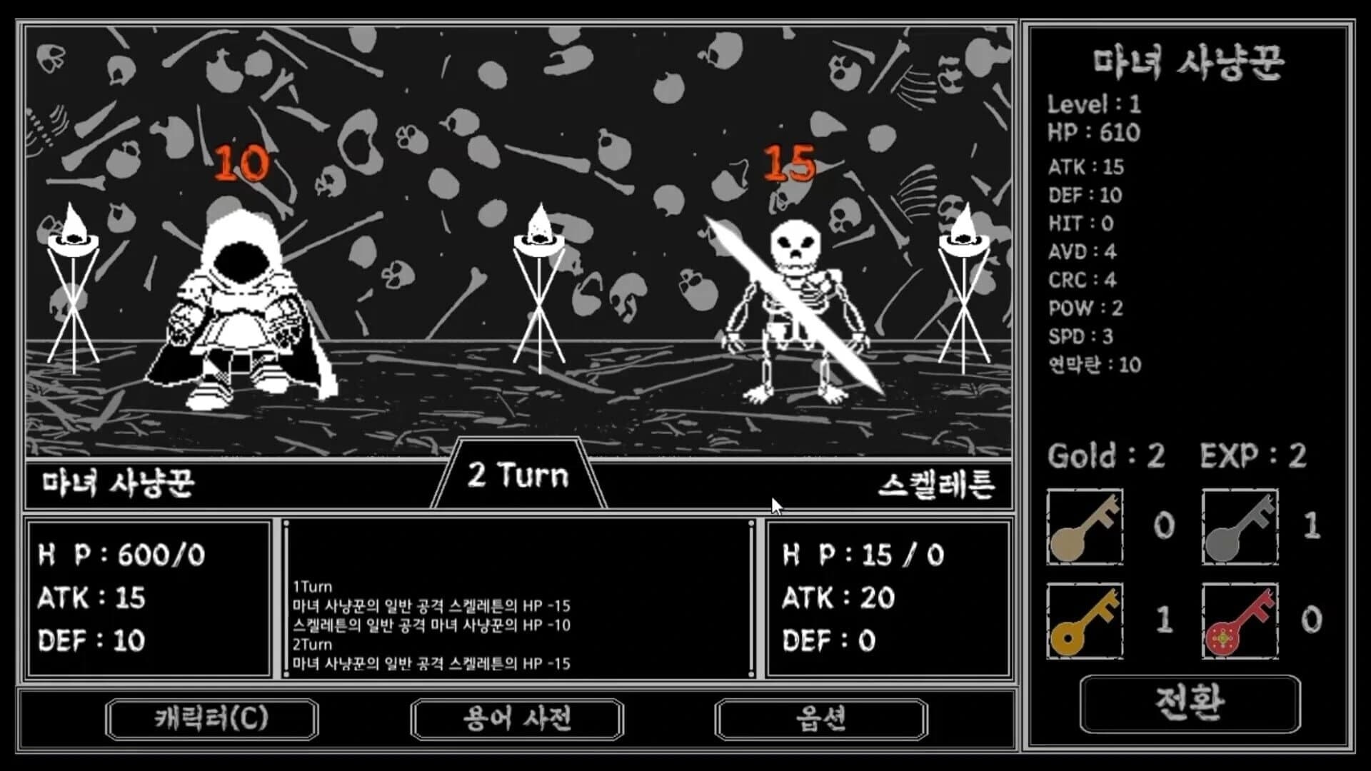 Tower of Darkness screenshot 2