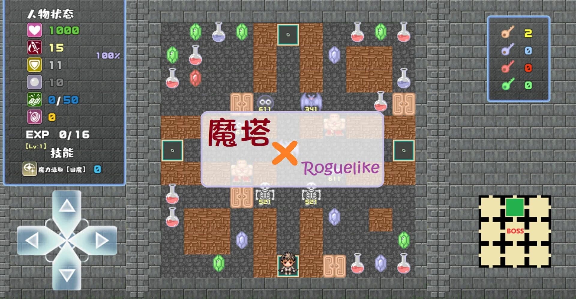 Tower of Magic screenshot 4
