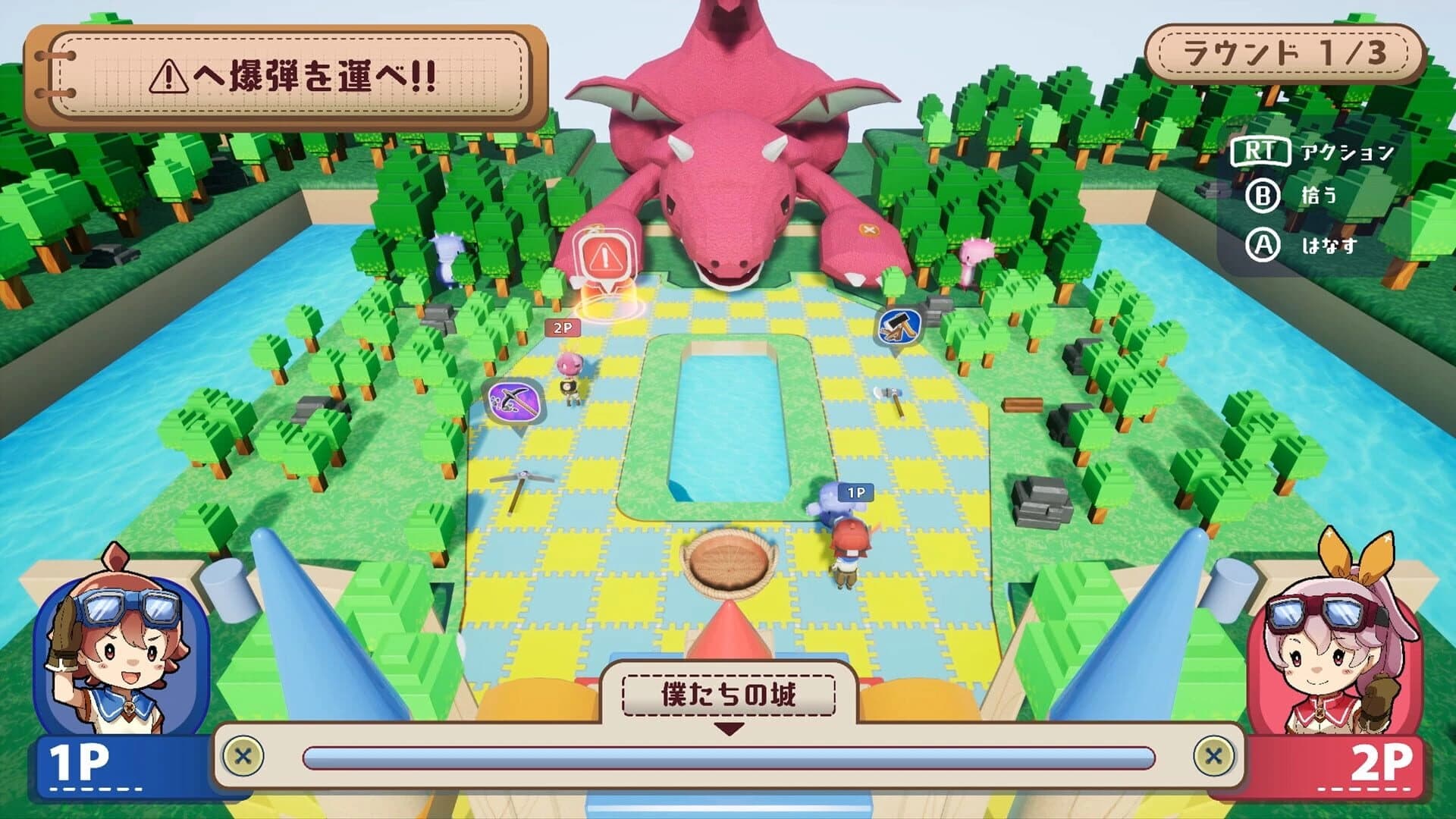 Toynip screenshot 1