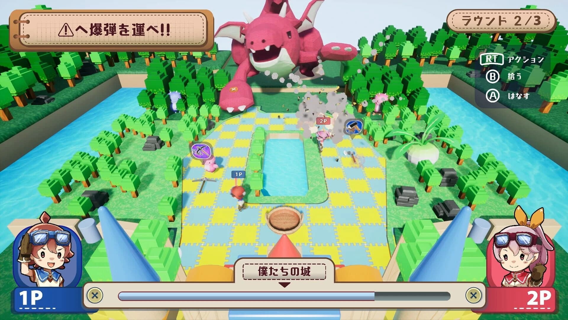 Toynip screenshot 4