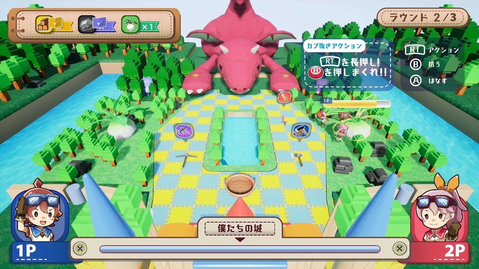 Toynip screenshot 3