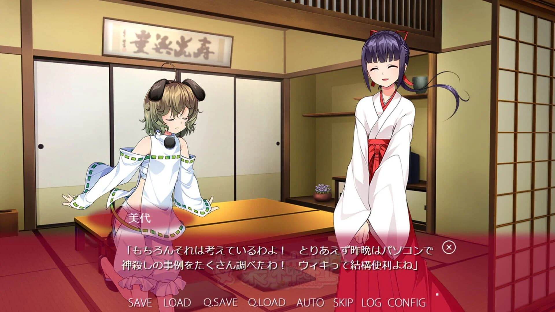 Trap Shrine screenshot 5