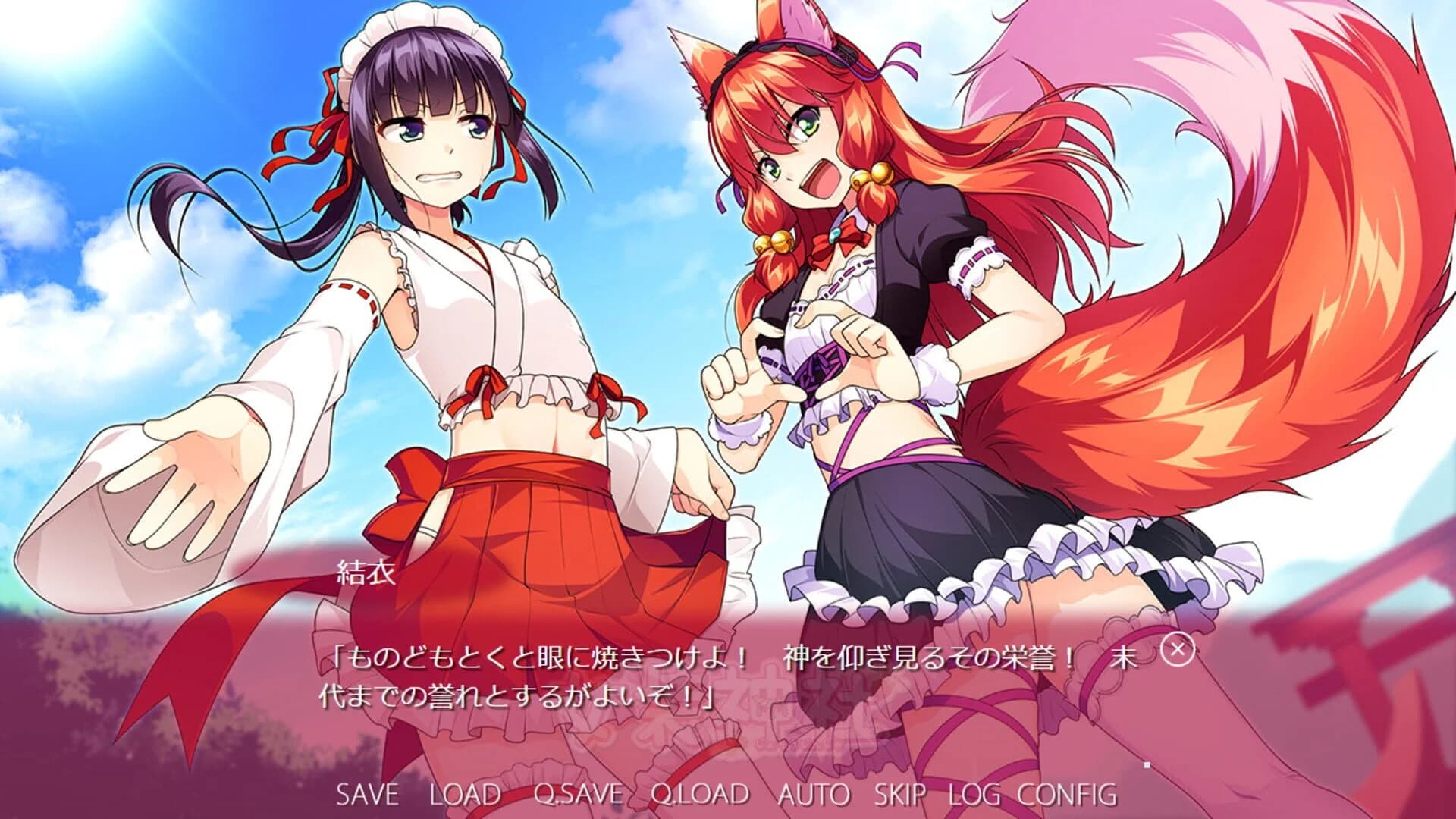 Trap Shrine screenshot 3