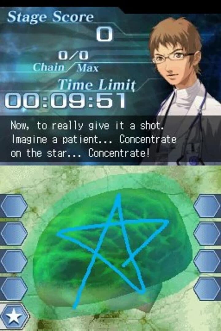 Trauma Center: Under the Knife 2 screenshot 1