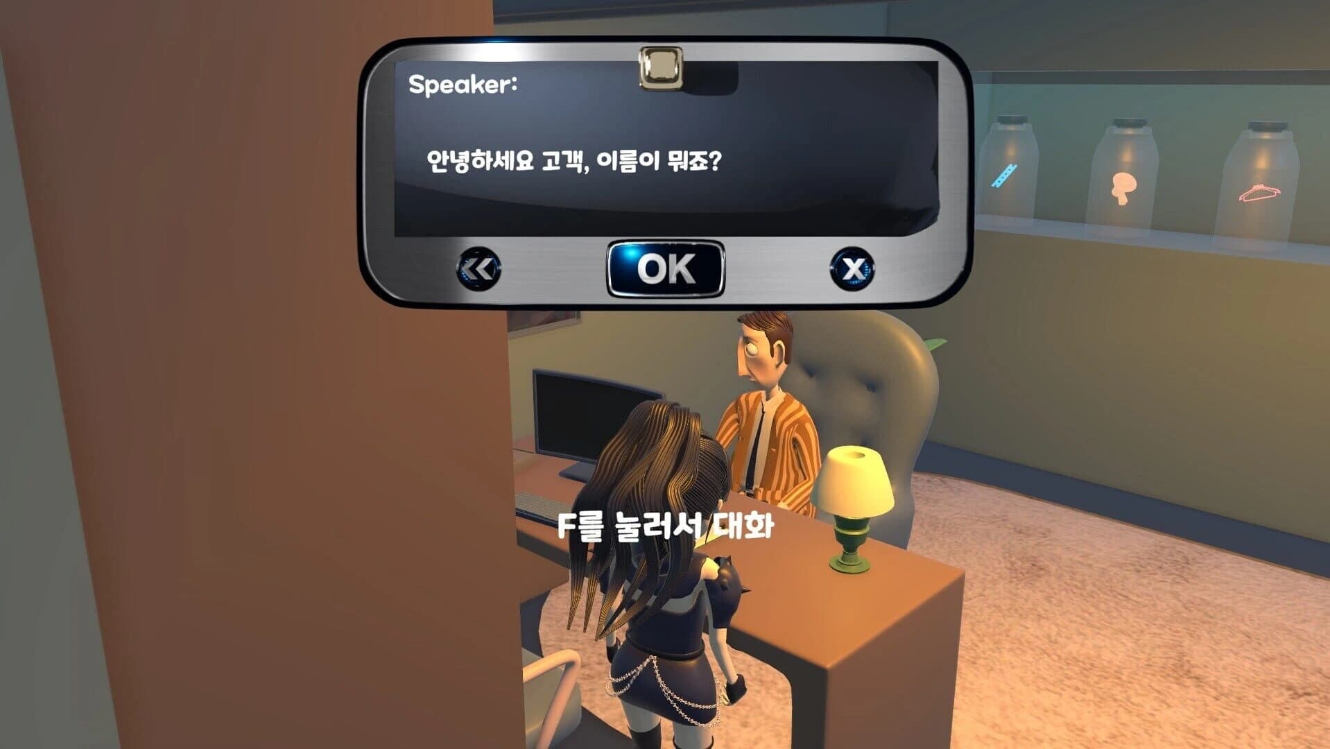 Trauma Squad screenshot 3
