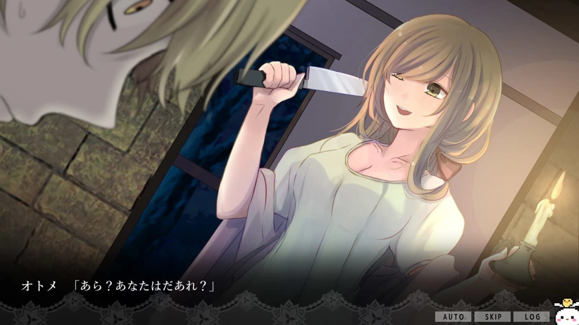 Traumermaid screenshot 2