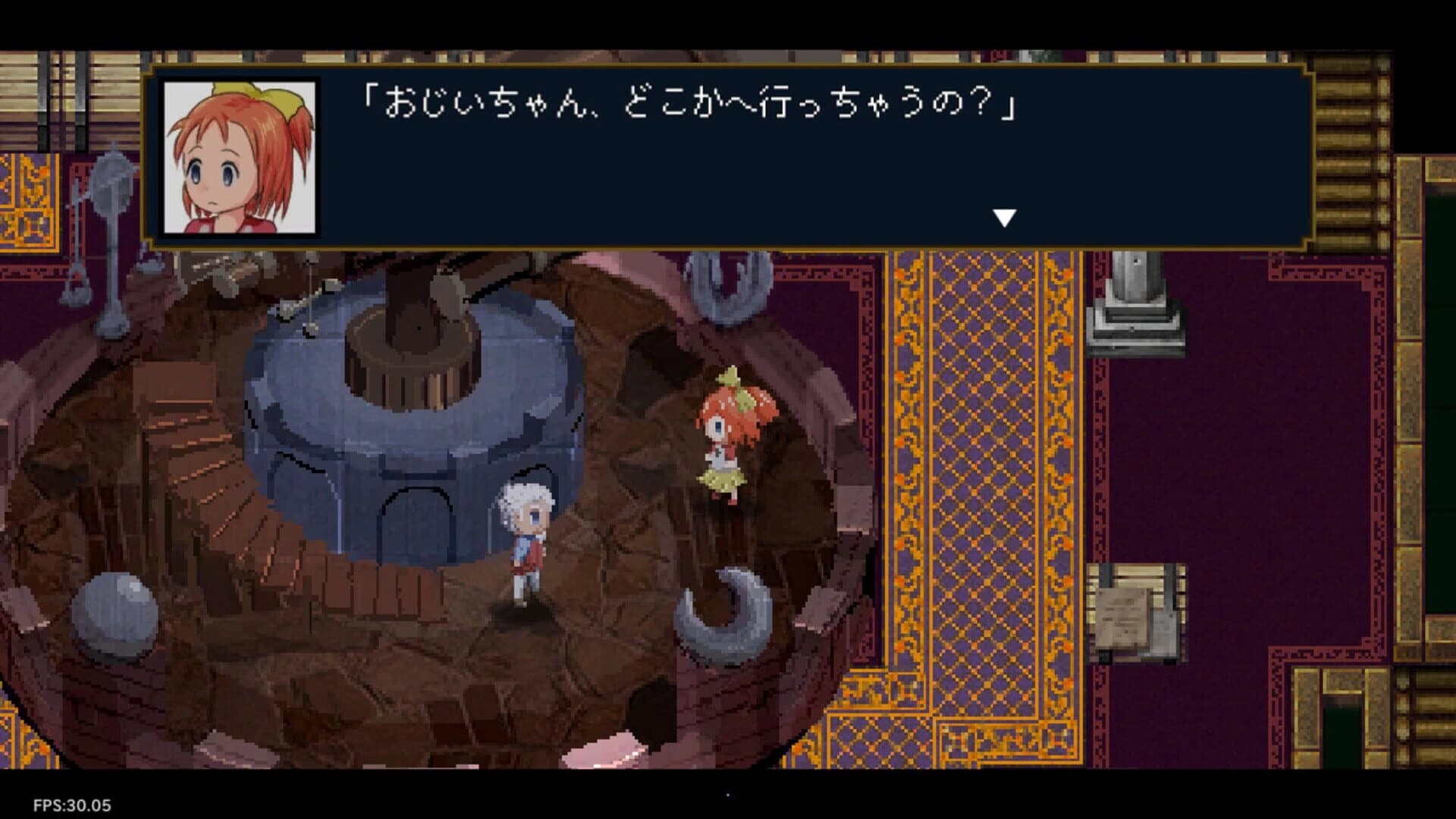 Treehouse Riddle screenshot 1