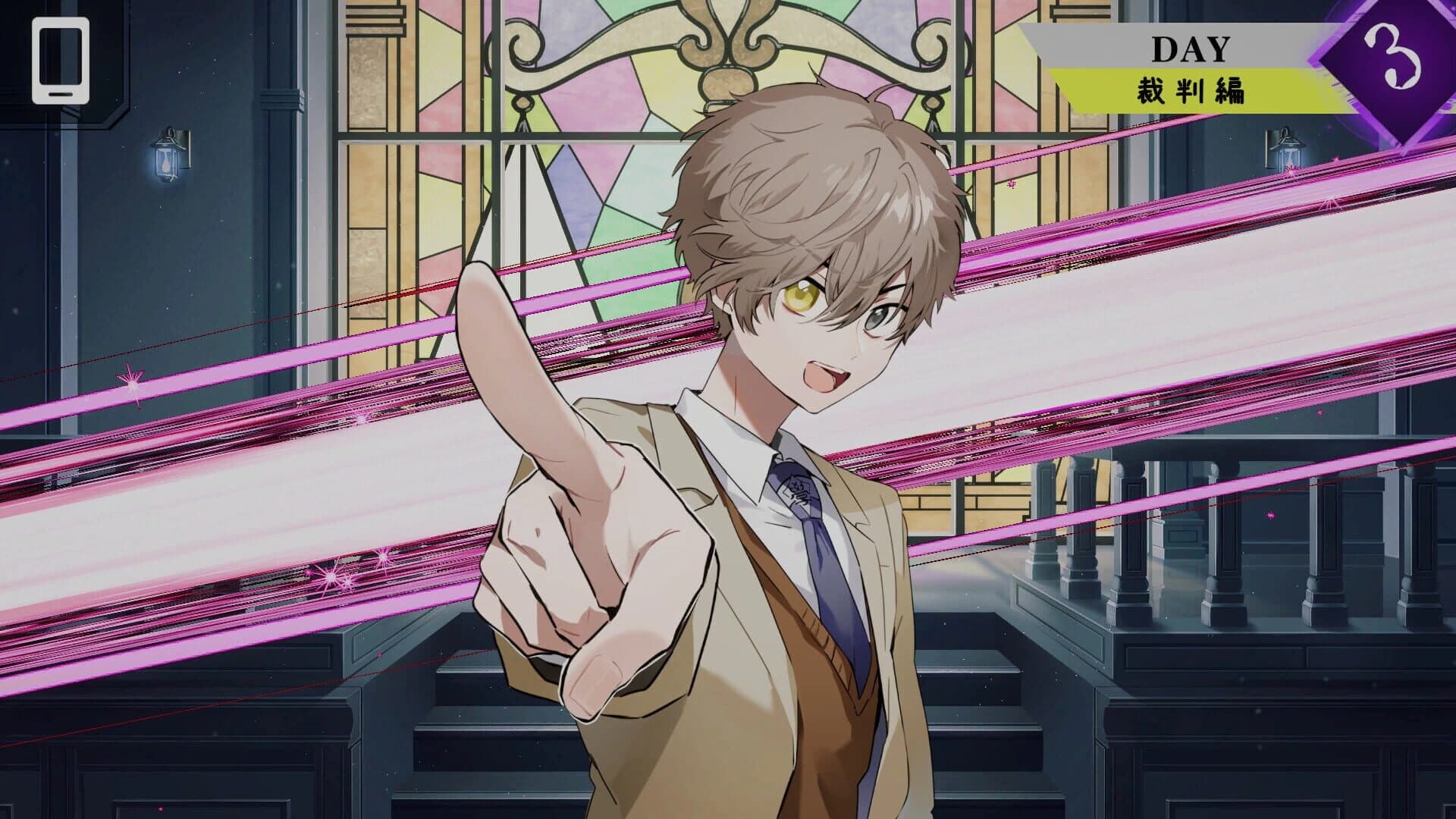 Trick x Trick screenshot 1