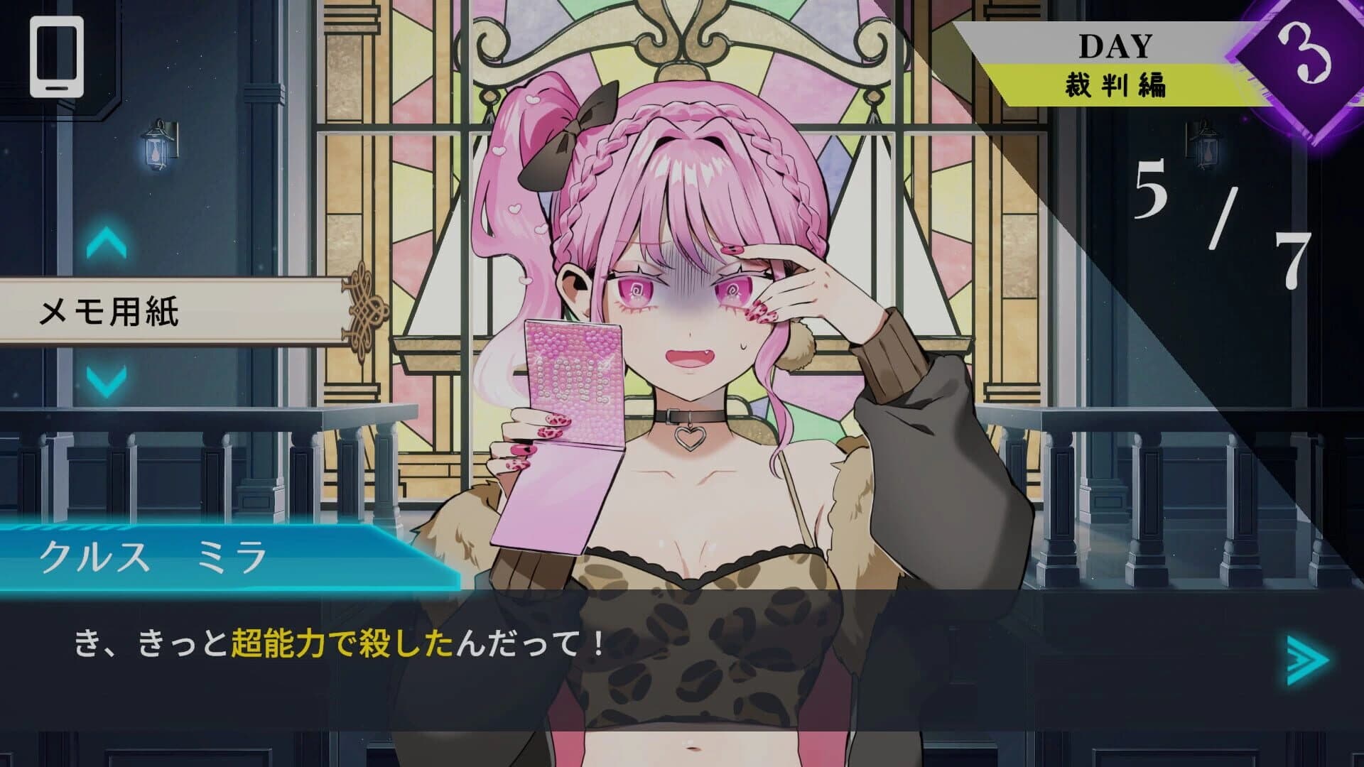 Trick x Trick screenshot 2