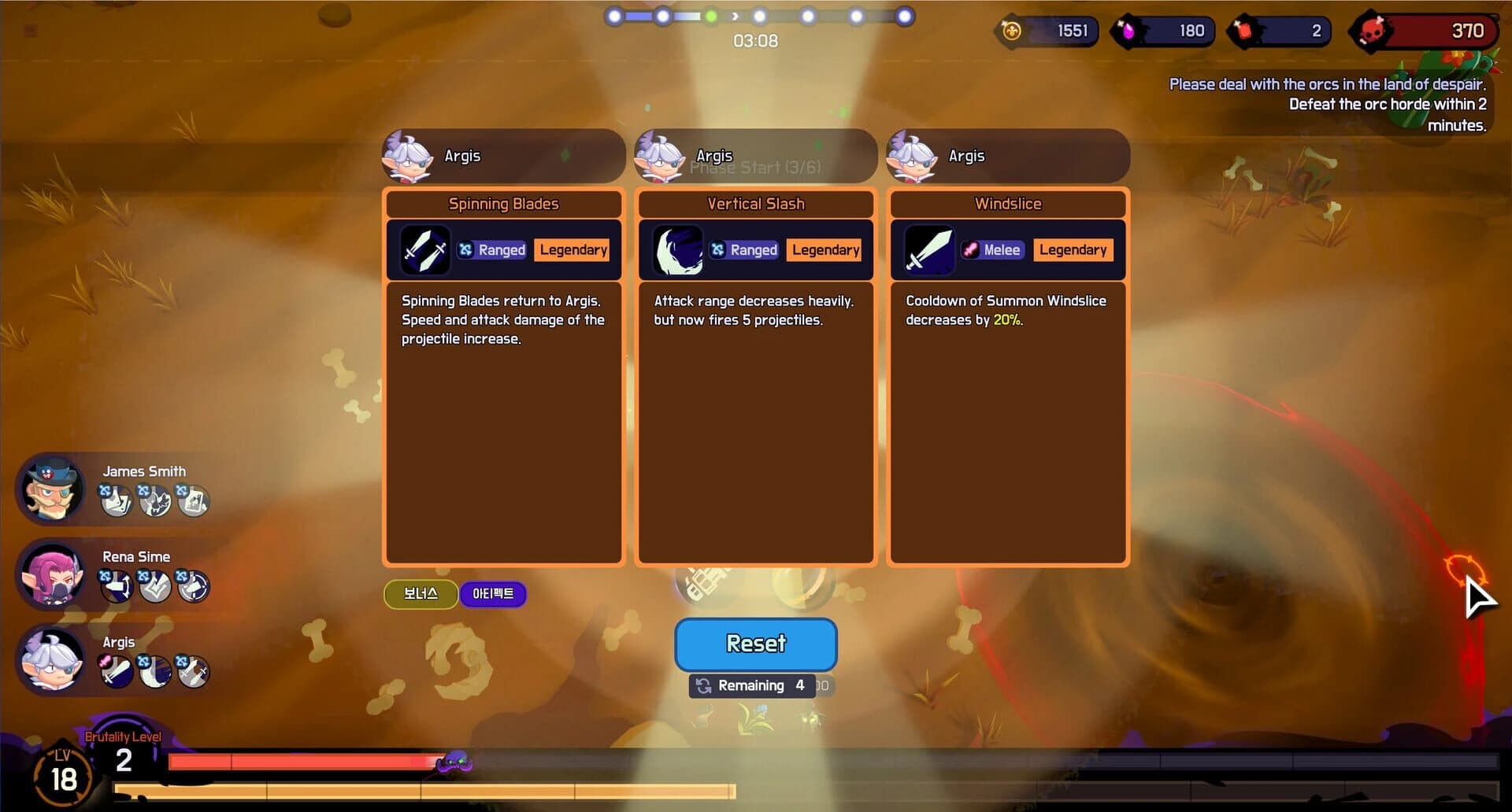 Trinity Survivors screenshot 2