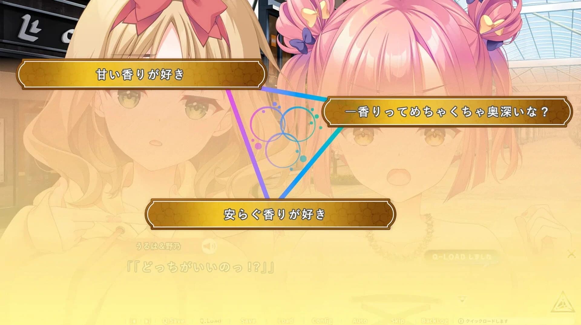 Triple Pairing screenshot 3