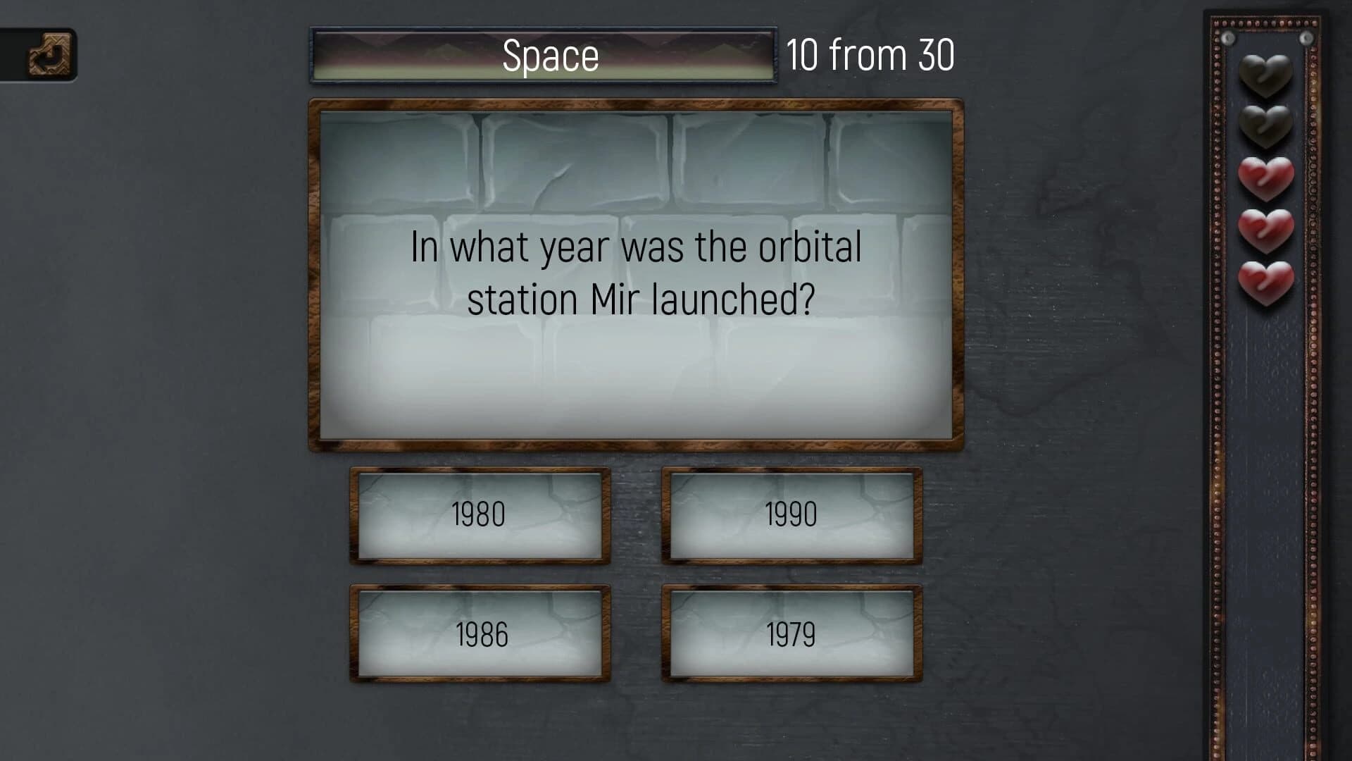 Trivia Quiz: All about everything! screenshot 3