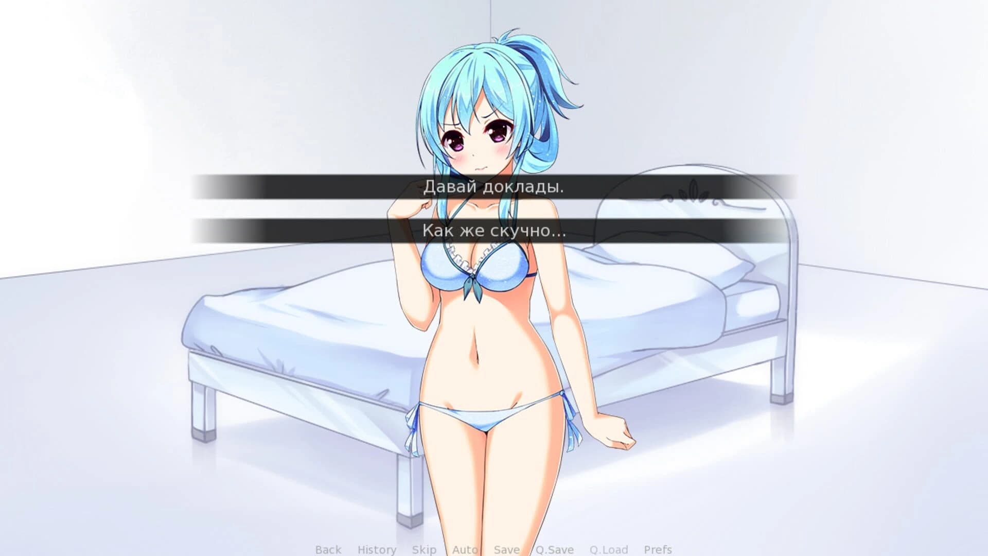 Truth: Disorder II screenshot 1