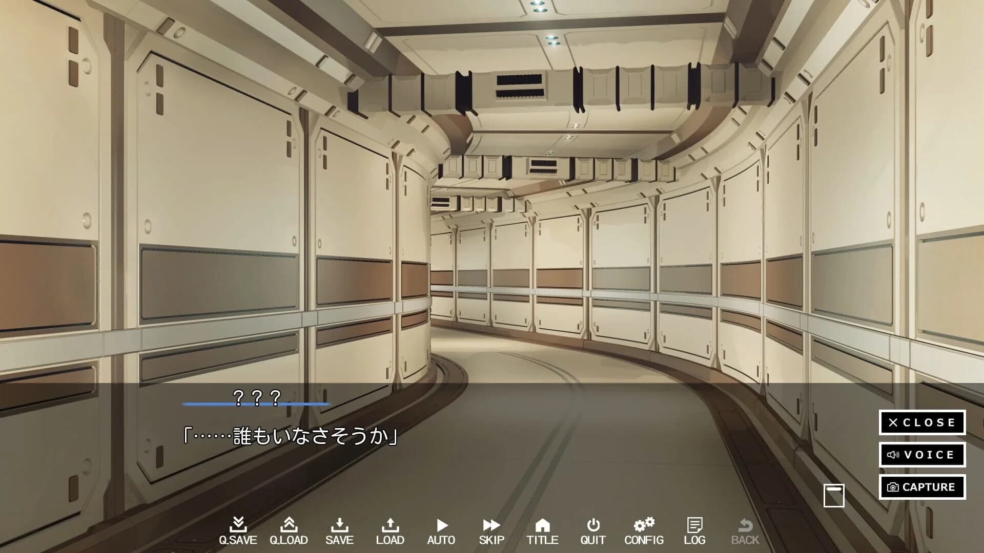 Tsubame no Sedai screenshot 2