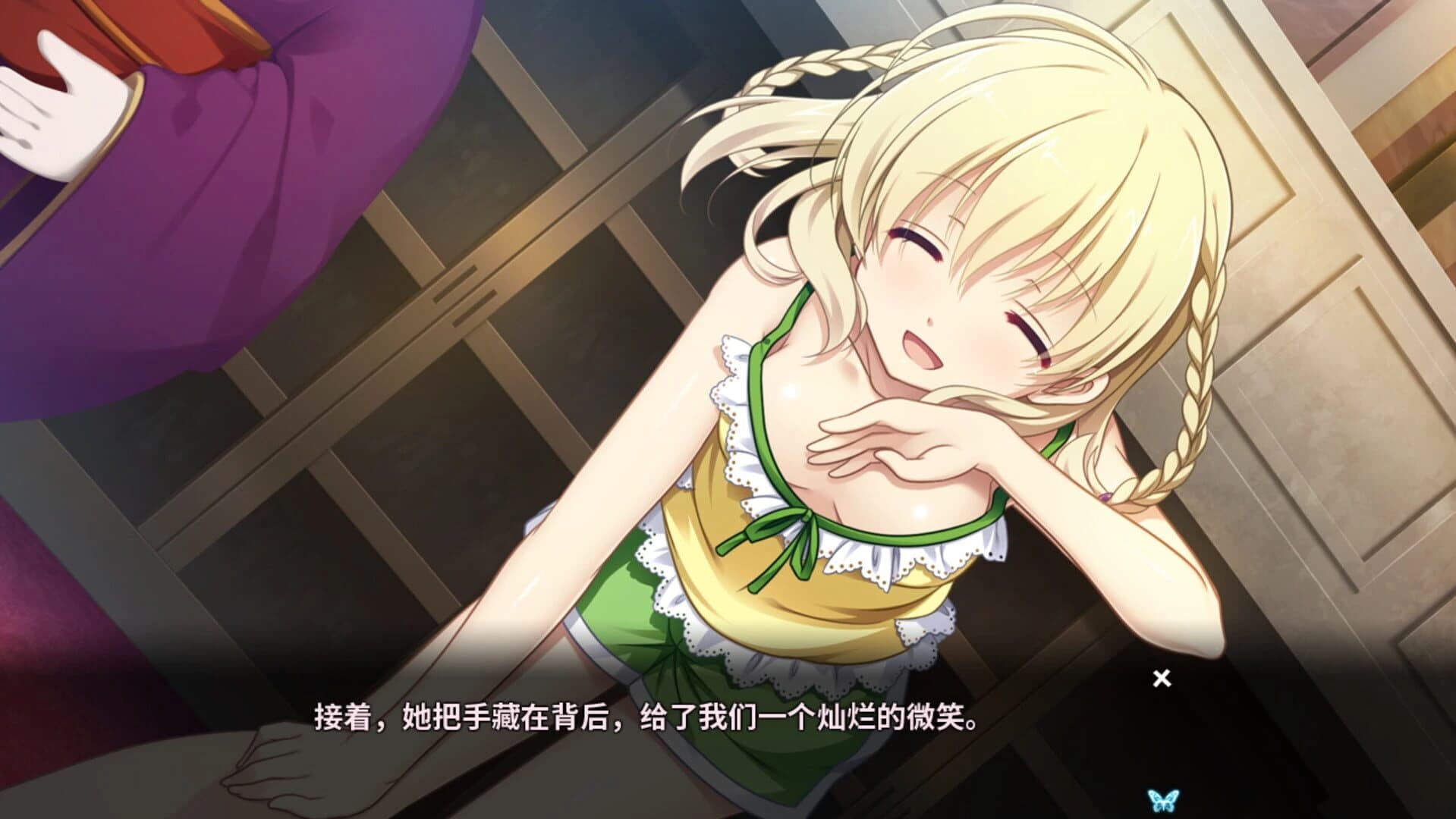 Tsukikage no Simulacre: Kaihou no Hane screenshot 1