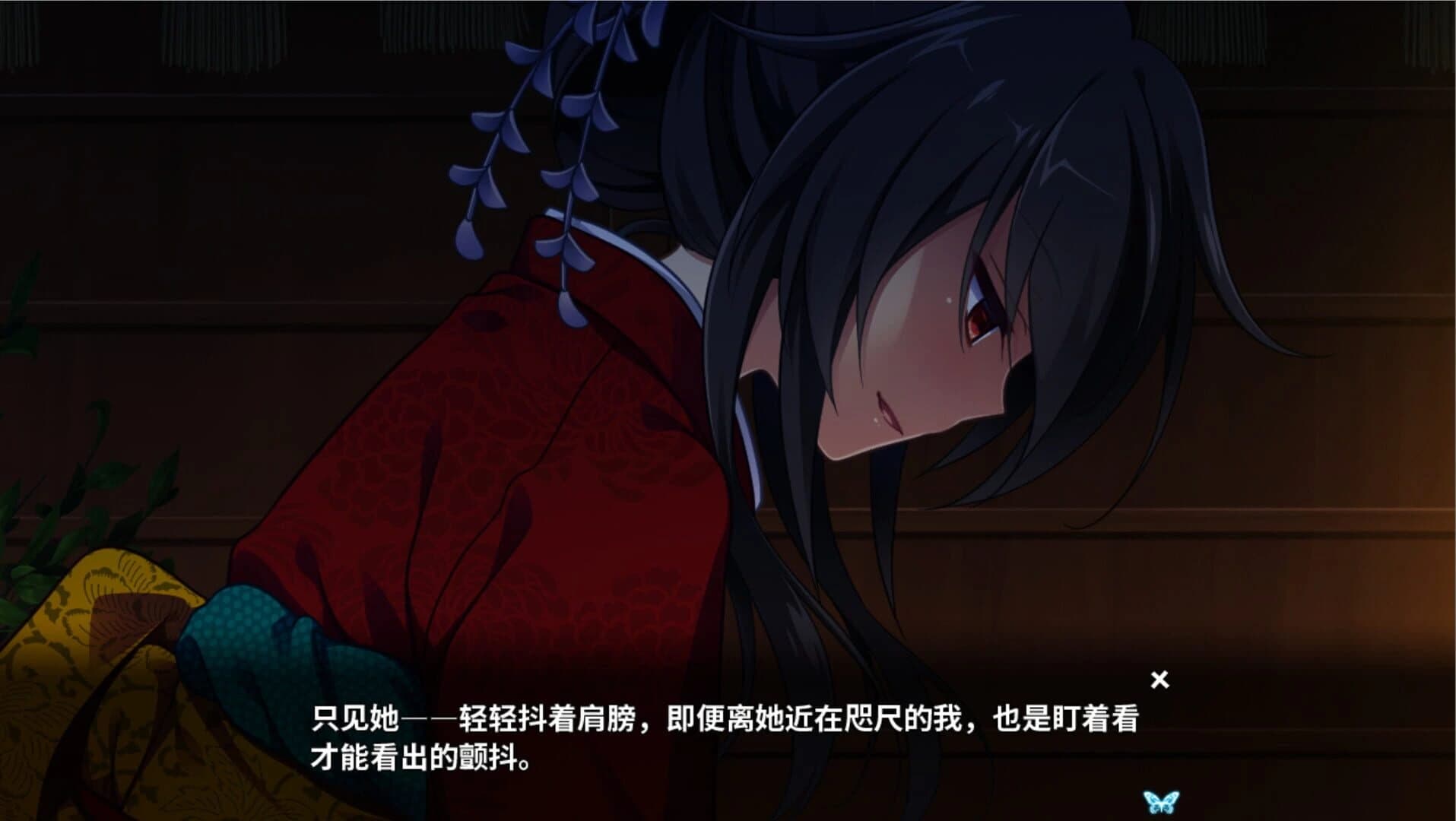 Tsukikage no Simulacre: Kaihou no Hane screenshot 2