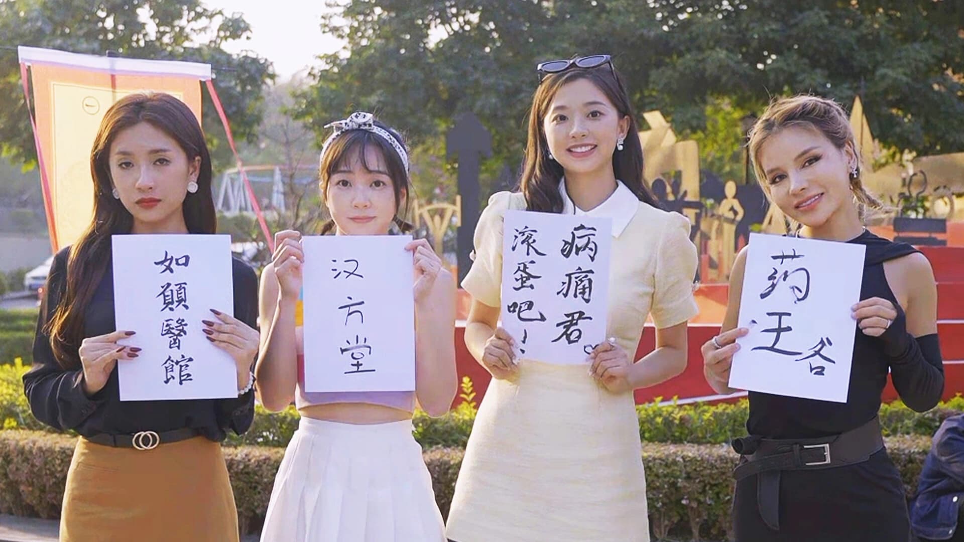 Tuì Hūn Hòu, Zōngzhǔ Mǎjiǎ Cáng Bù Zhù screenshot 6