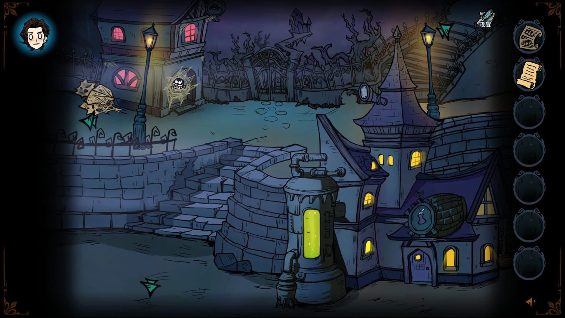 Twilight Bride: Vormslegend screenshot 5