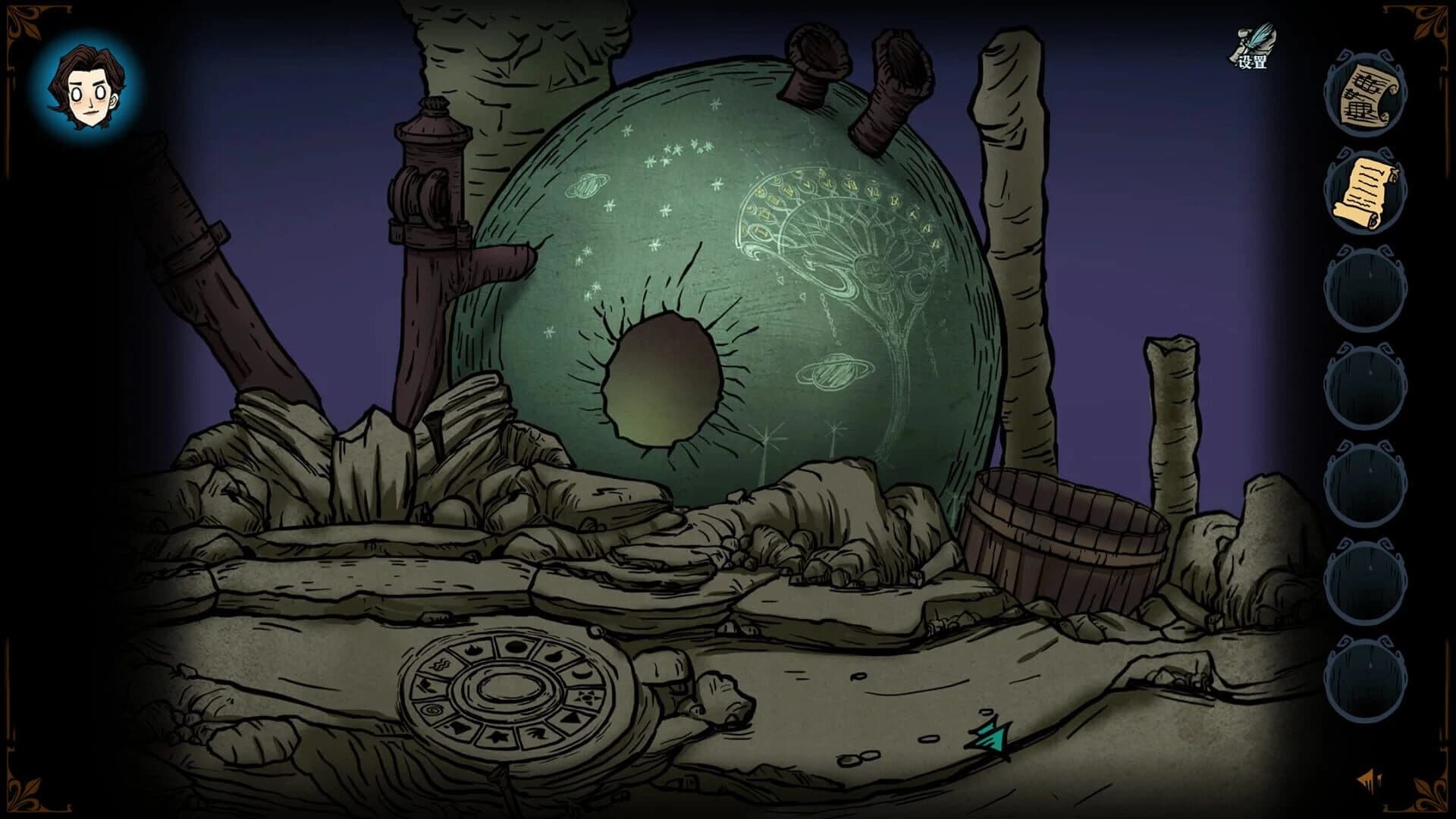 Twilight Bride: Vormslegend screenshot 4