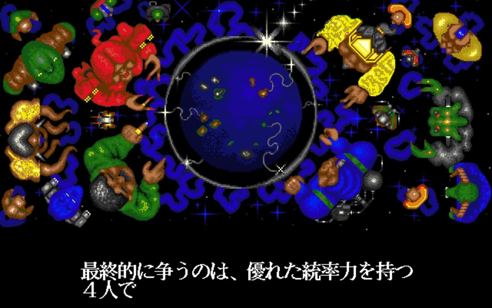 Tyrants: Fight Through Time screenshot 3