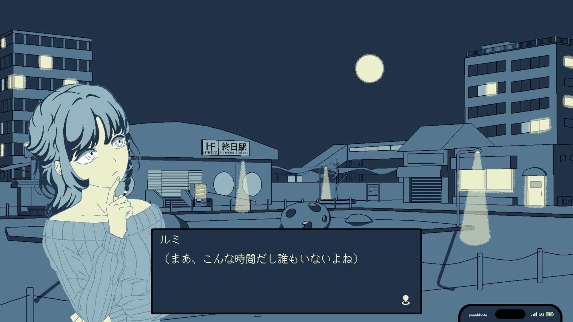 U Tsu Tsu Tsu screenshot 1