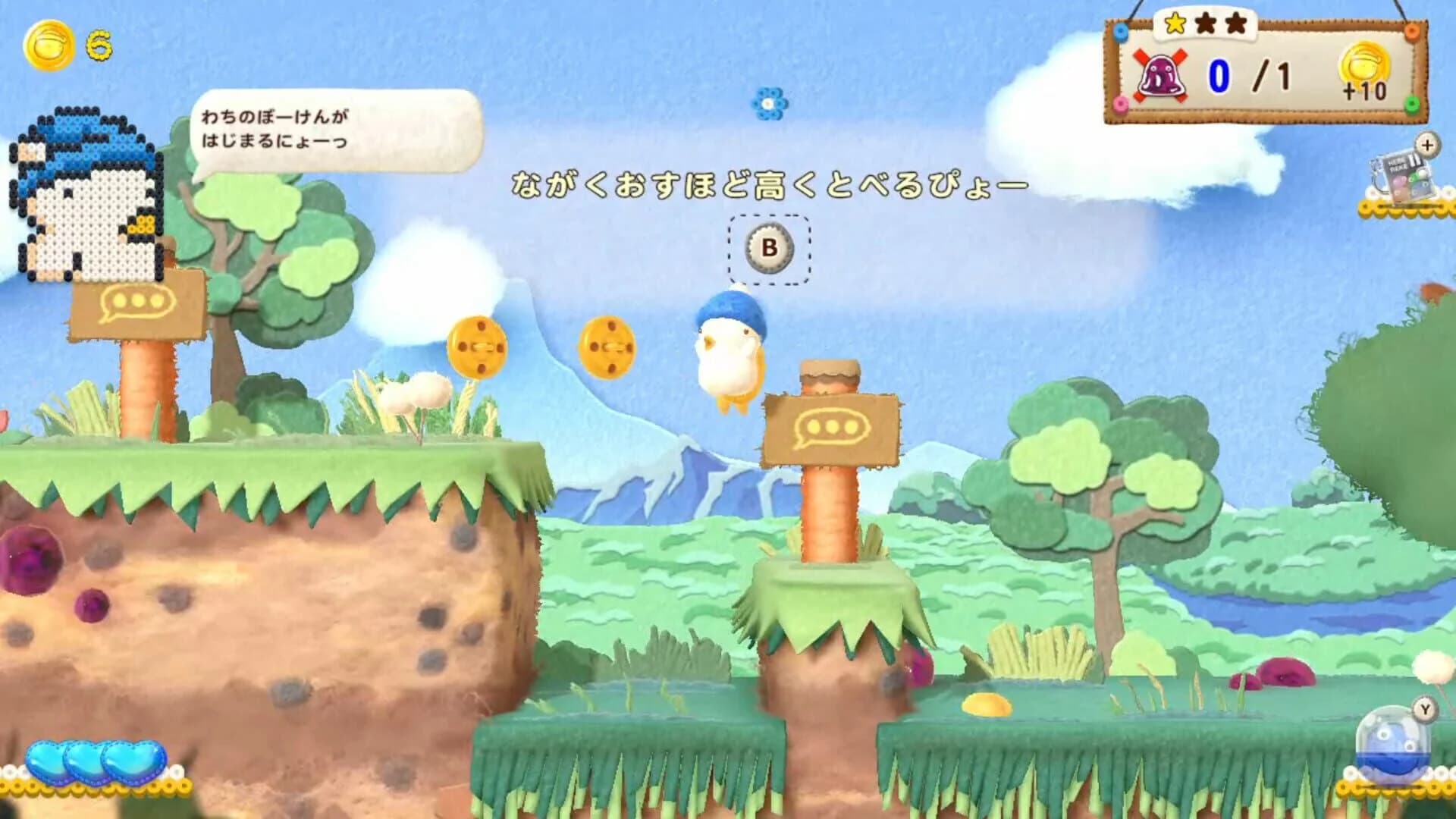 Ufouria: The Saga 2 screenshot 4