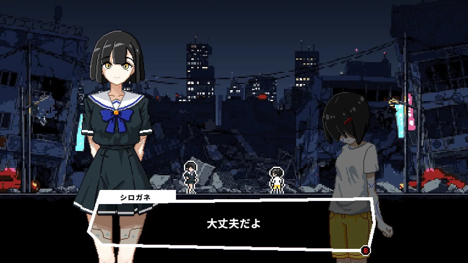Ultra0 screenshot 2