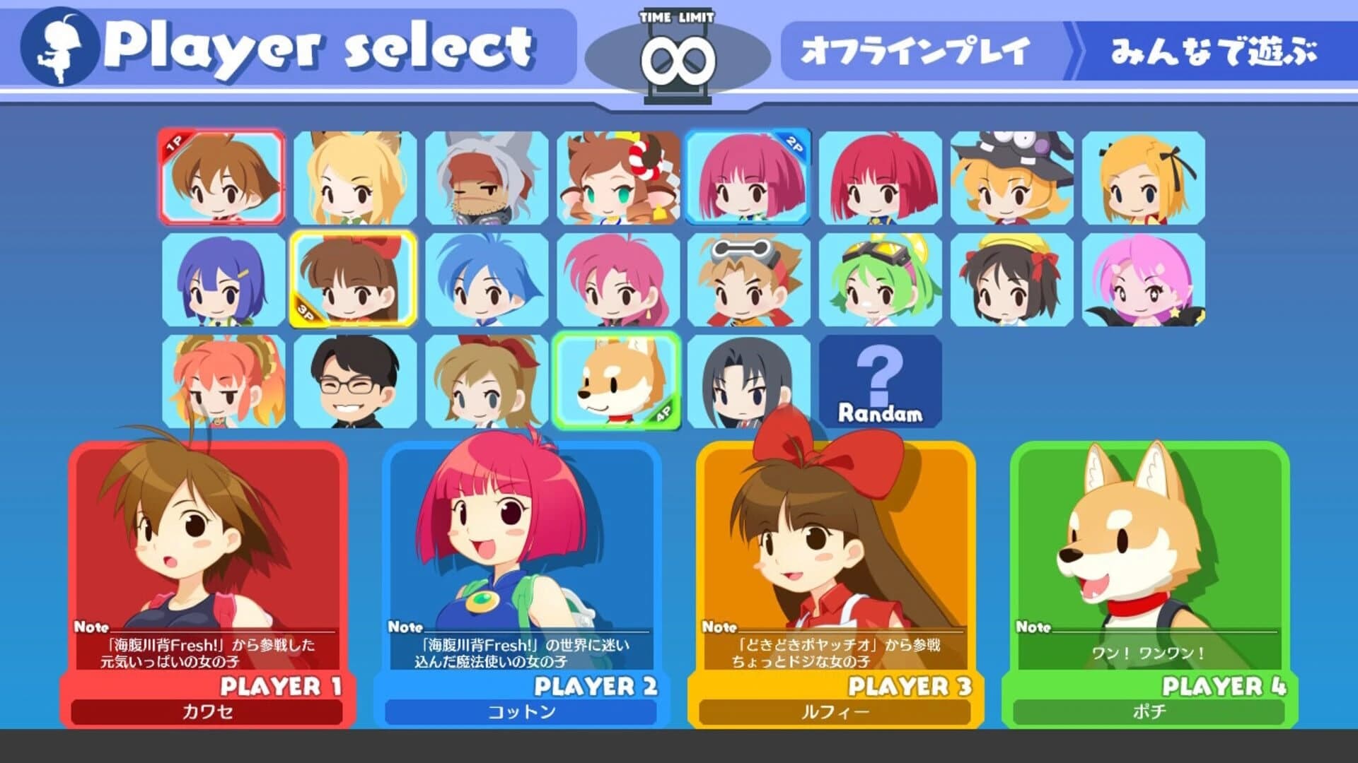 Umihara Kawase BaZooKa! screenshot 3