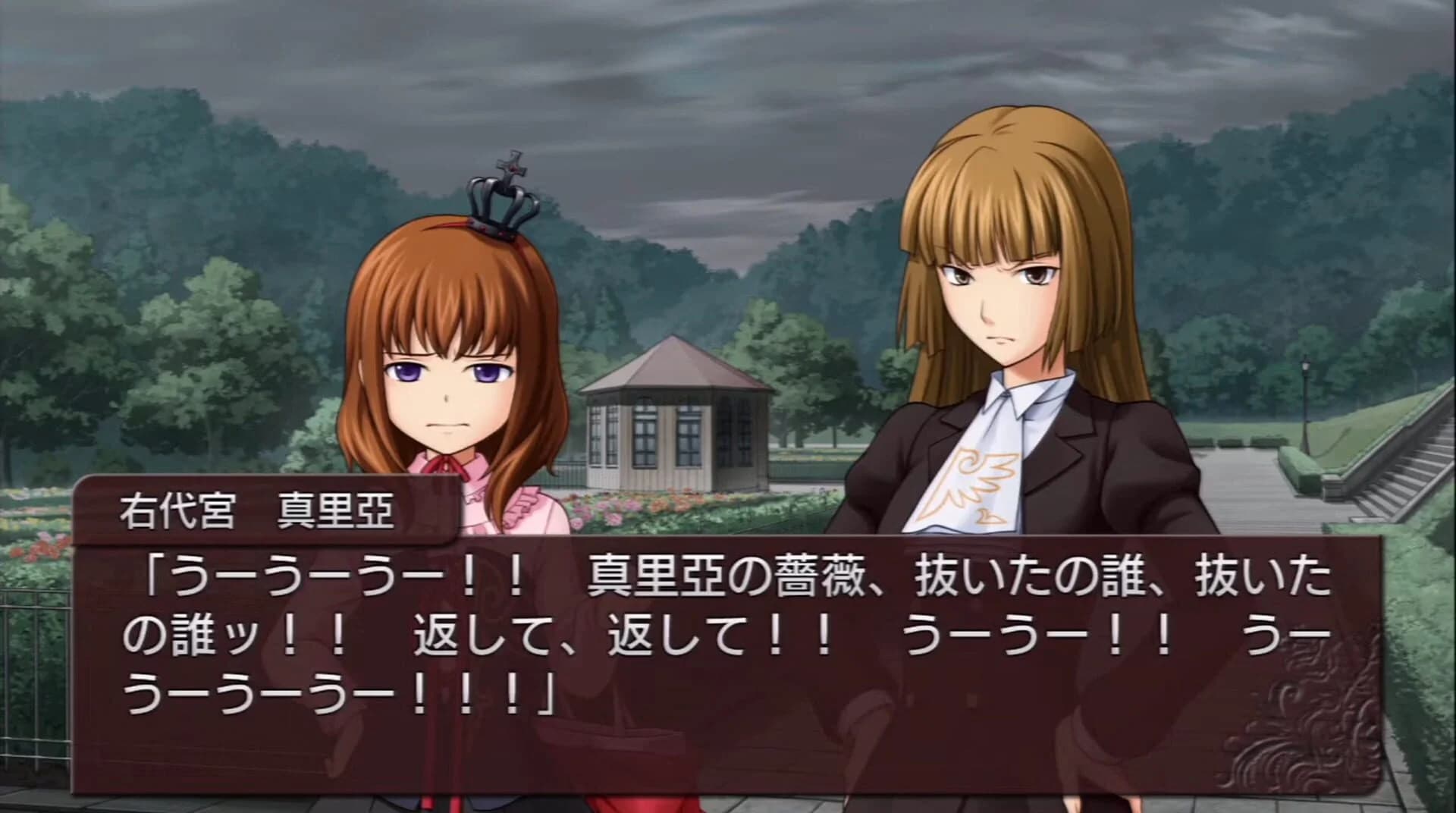 Umineko no Naku Koro ni screenshot 3