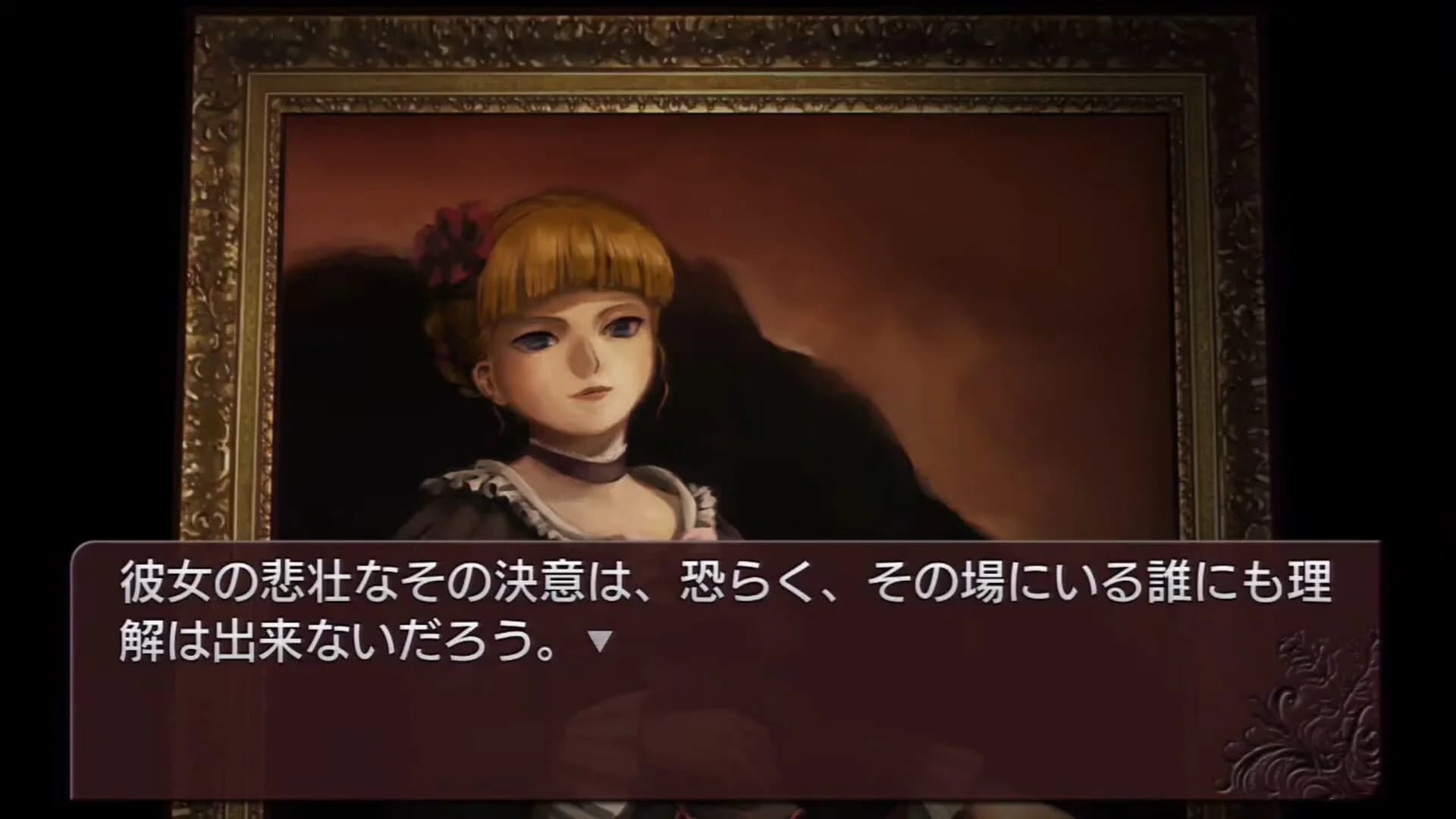 Umineko no Naku Koro ni Chiru screenshot 2