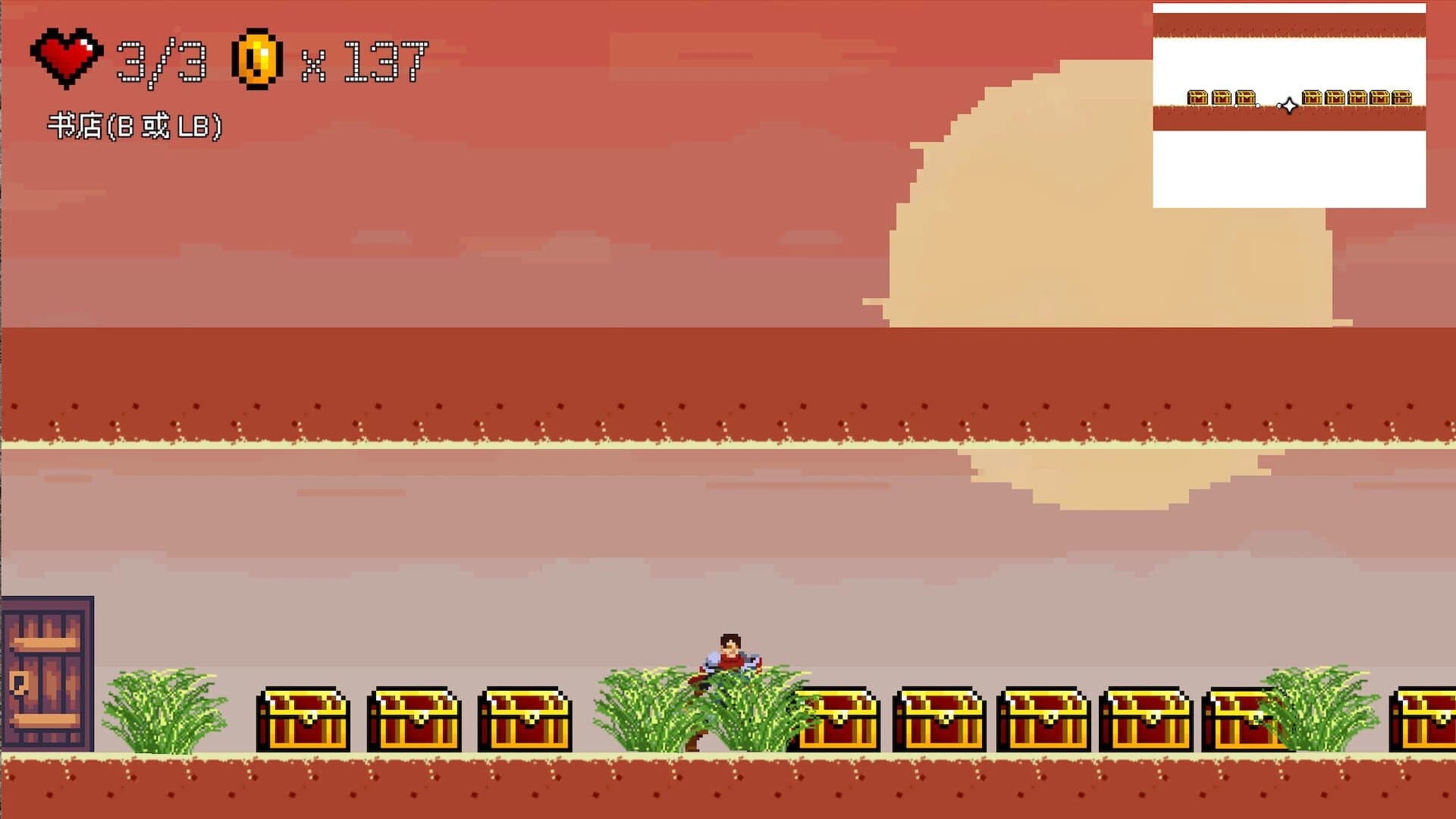 Under the Ghost Mountain screenshot 4