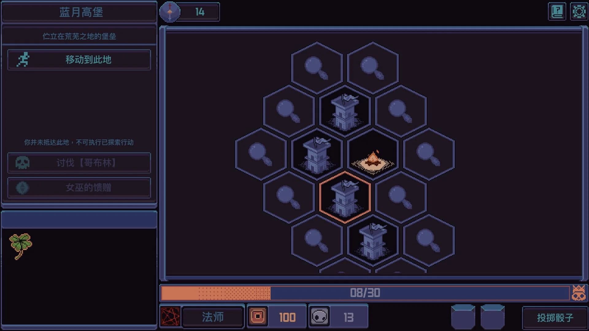 Under The Mask screenshot 3