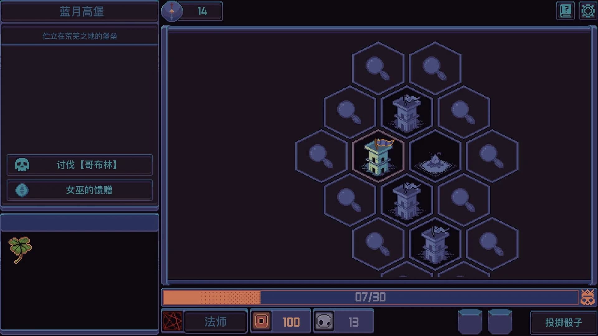 Under The Mask screenshot 4