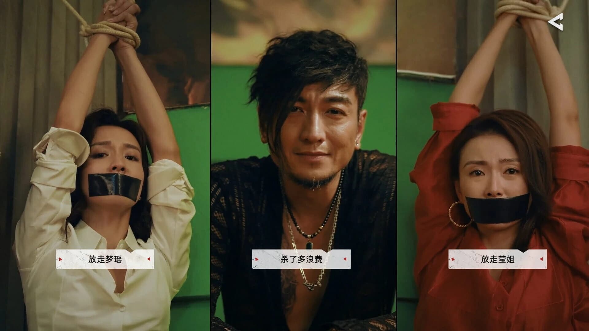 Undercover screenshot 14