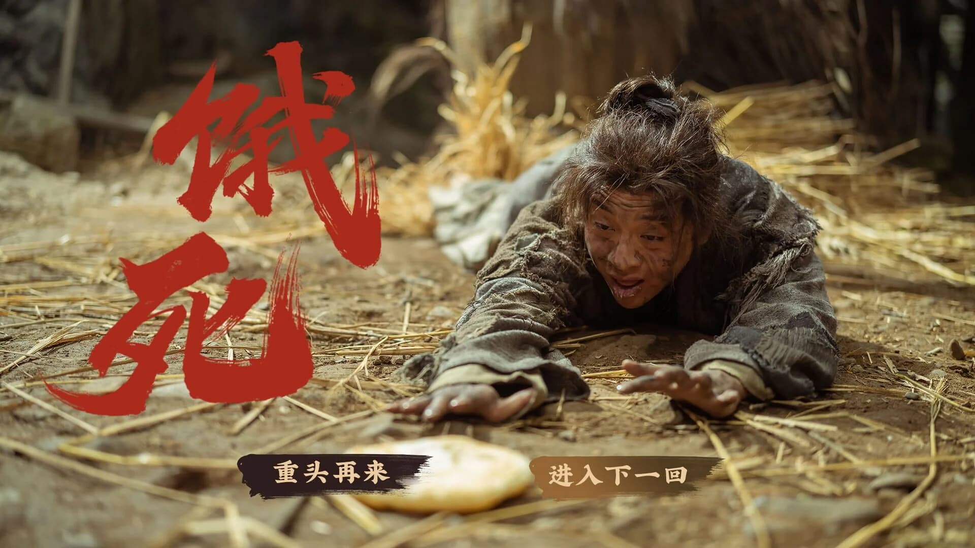 Underdog Detective screenshot 5