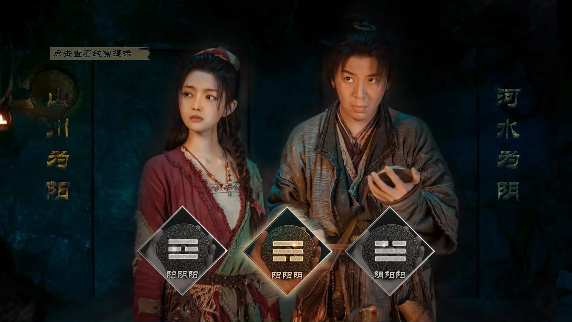 Underdog Detective screenshot 1