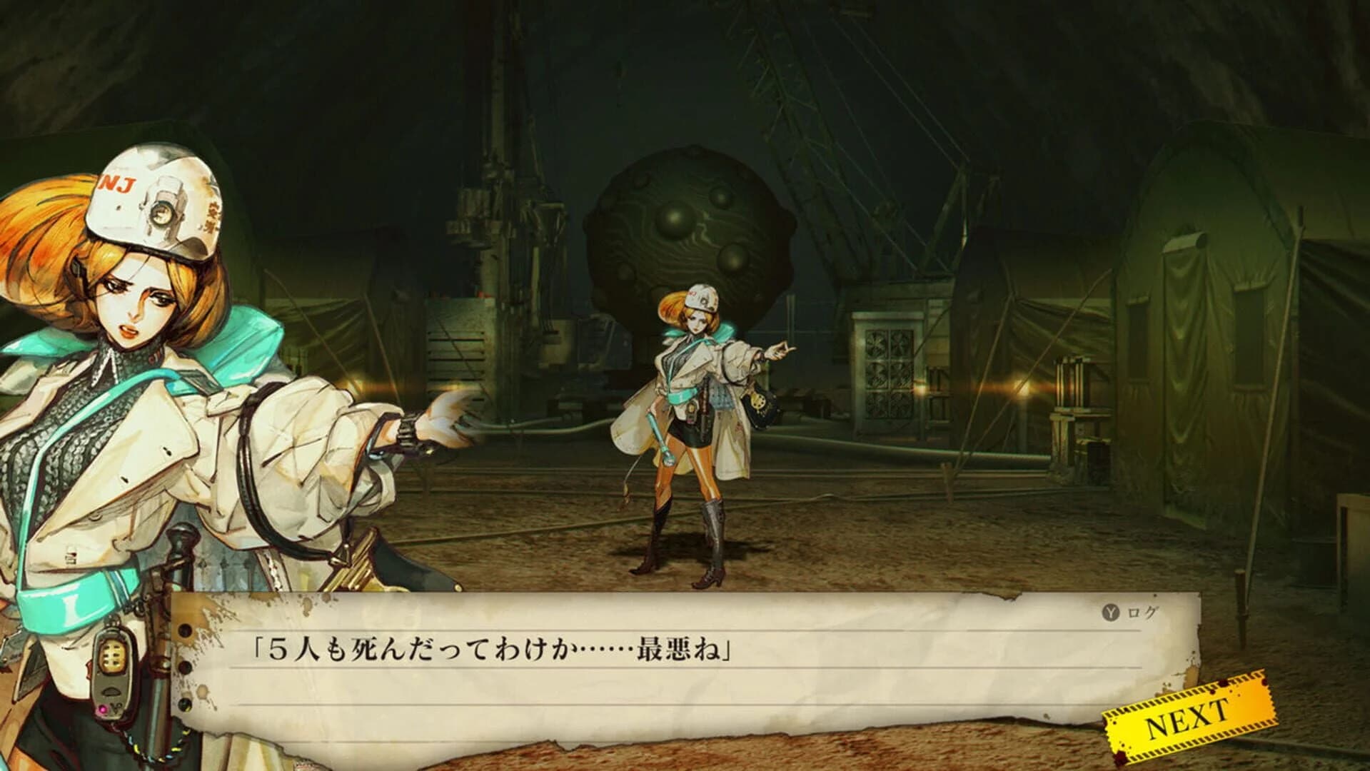 Undernauts: Labyrinth of Yomi screenshot 3