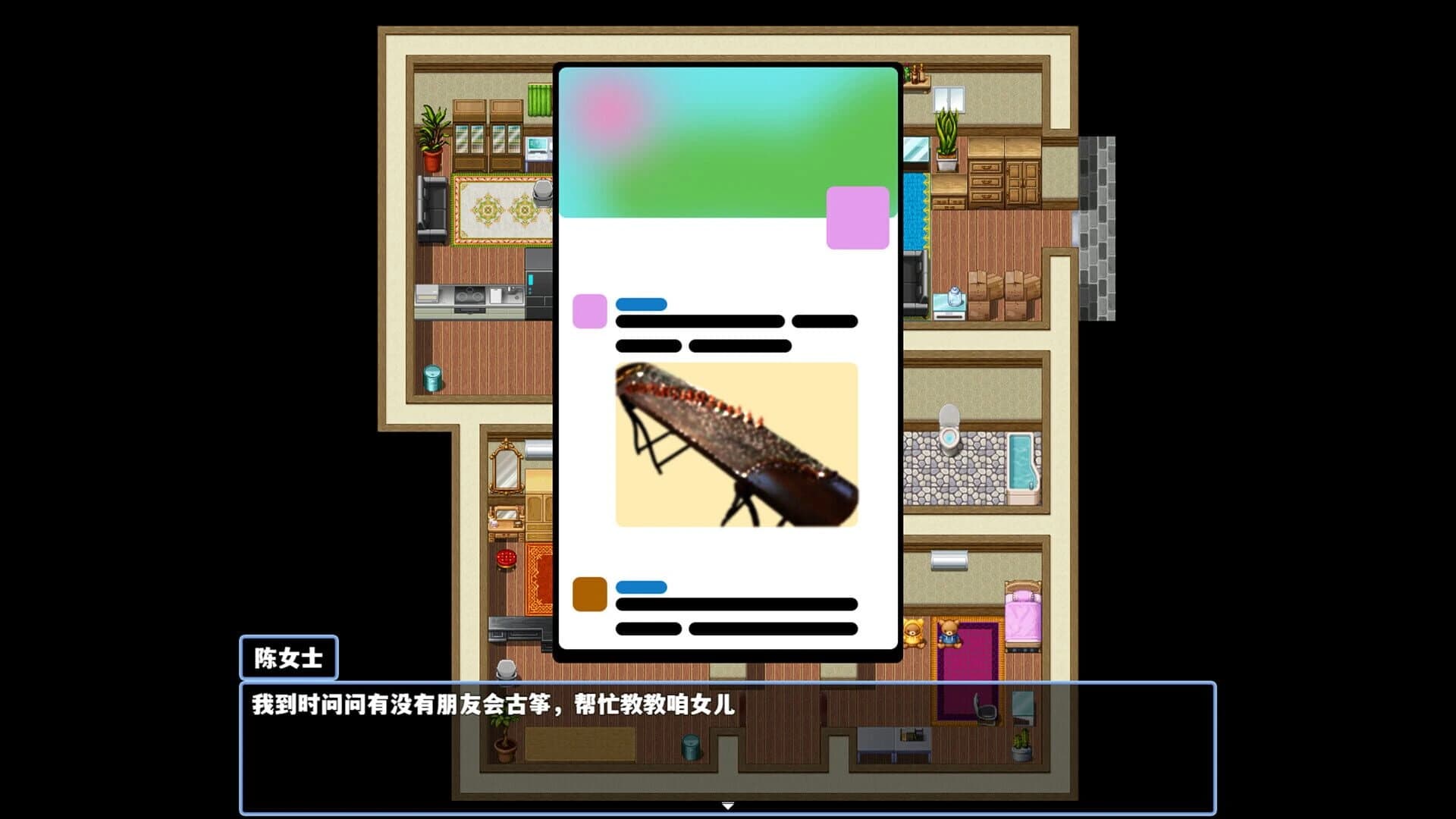 UnderOneRoof screenshot 1