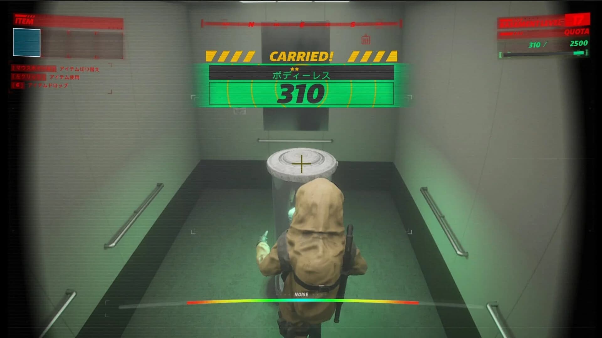 Underward screenshot 1